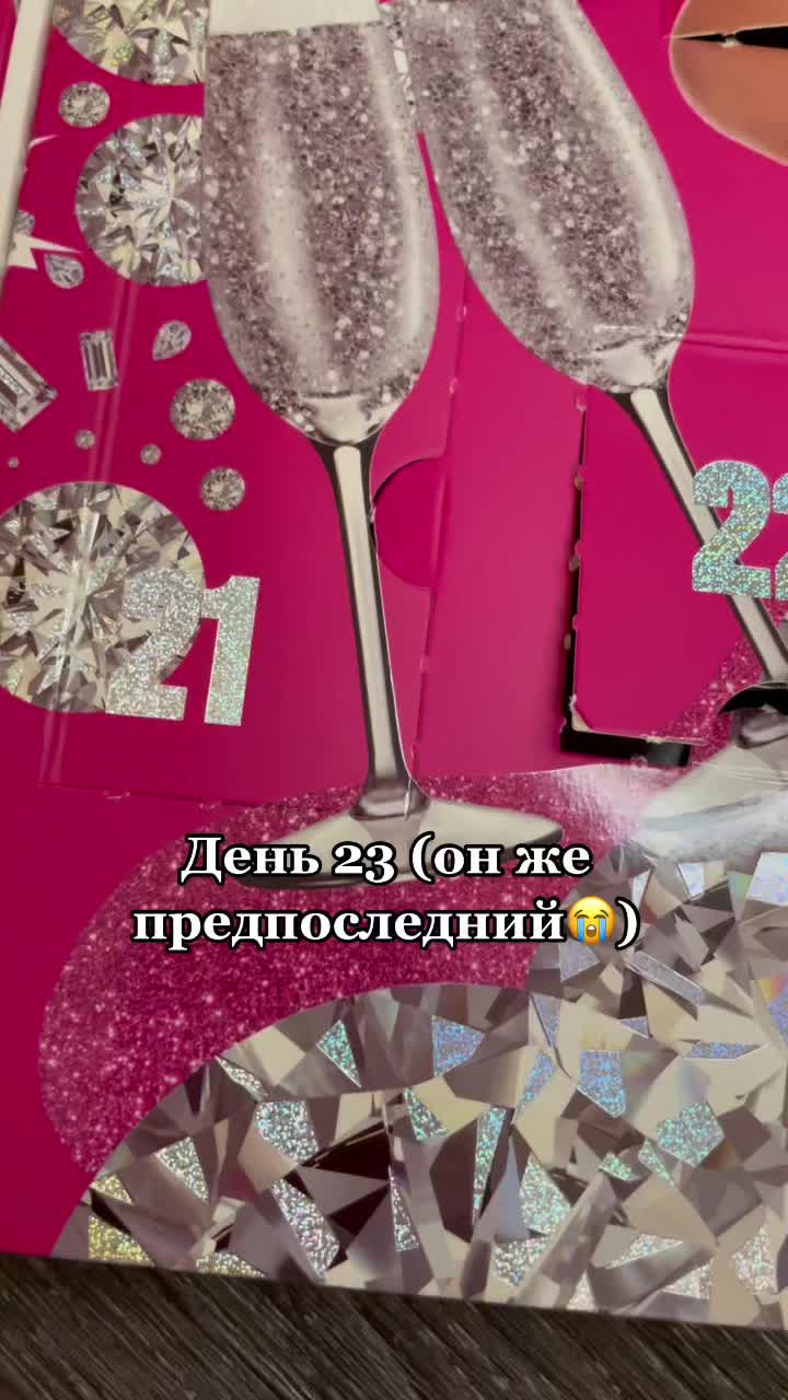 @ИрЮрьна✨