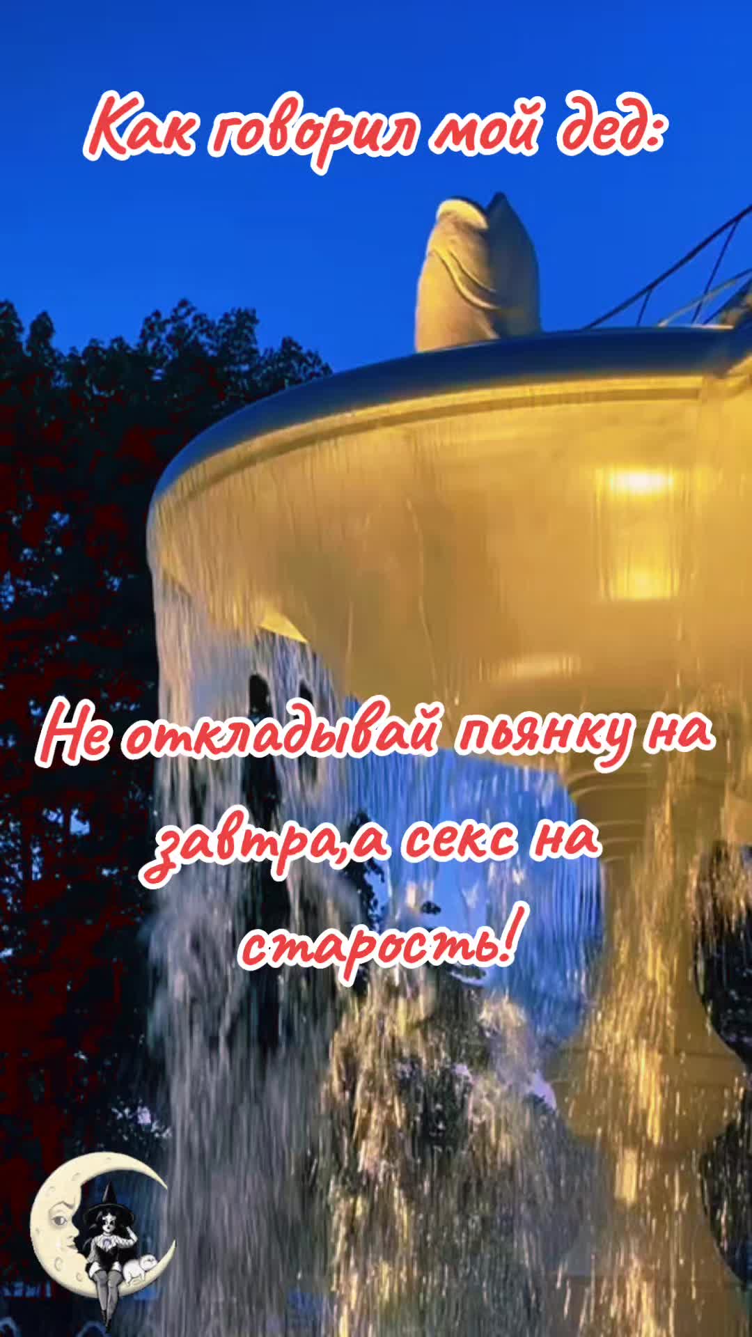 @Татьяна