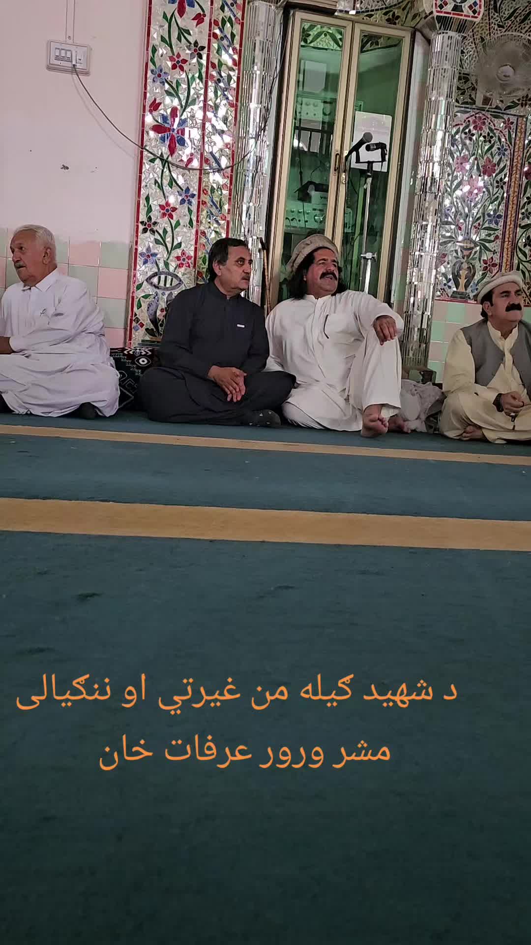 @Din Muhammad pashtoon