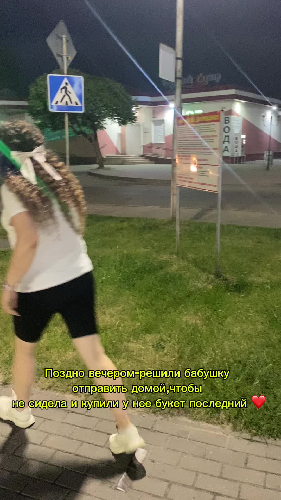 @Ирина Барма