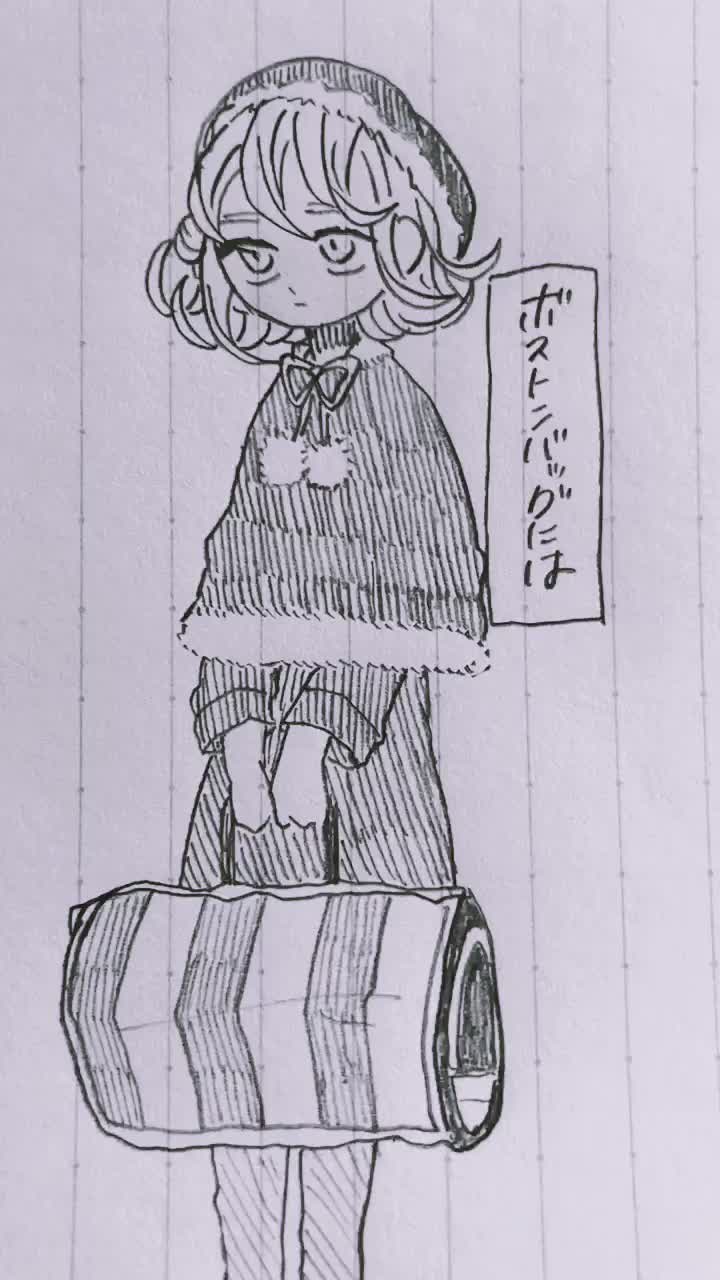 @七増