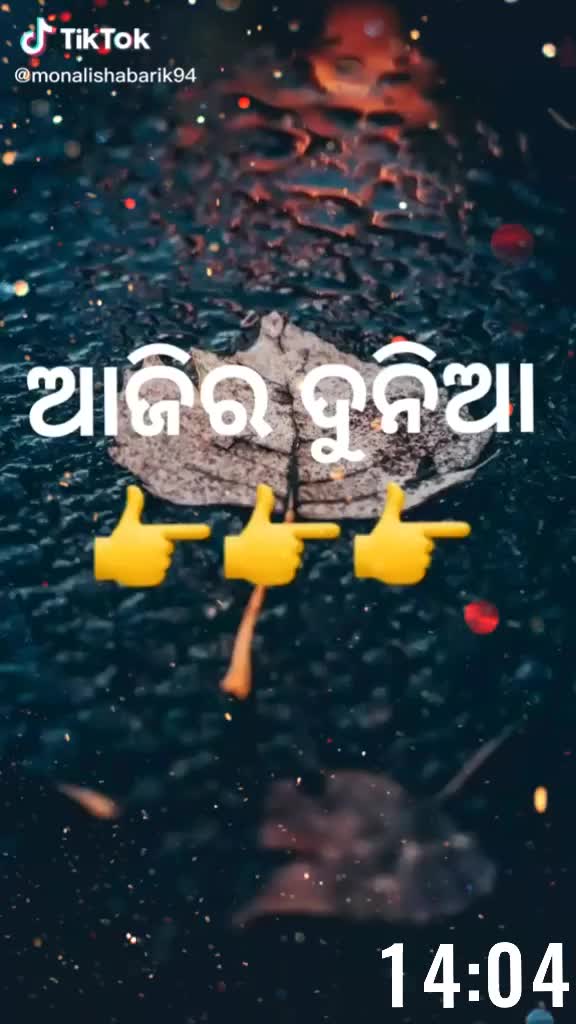@Suman Biswal🌹