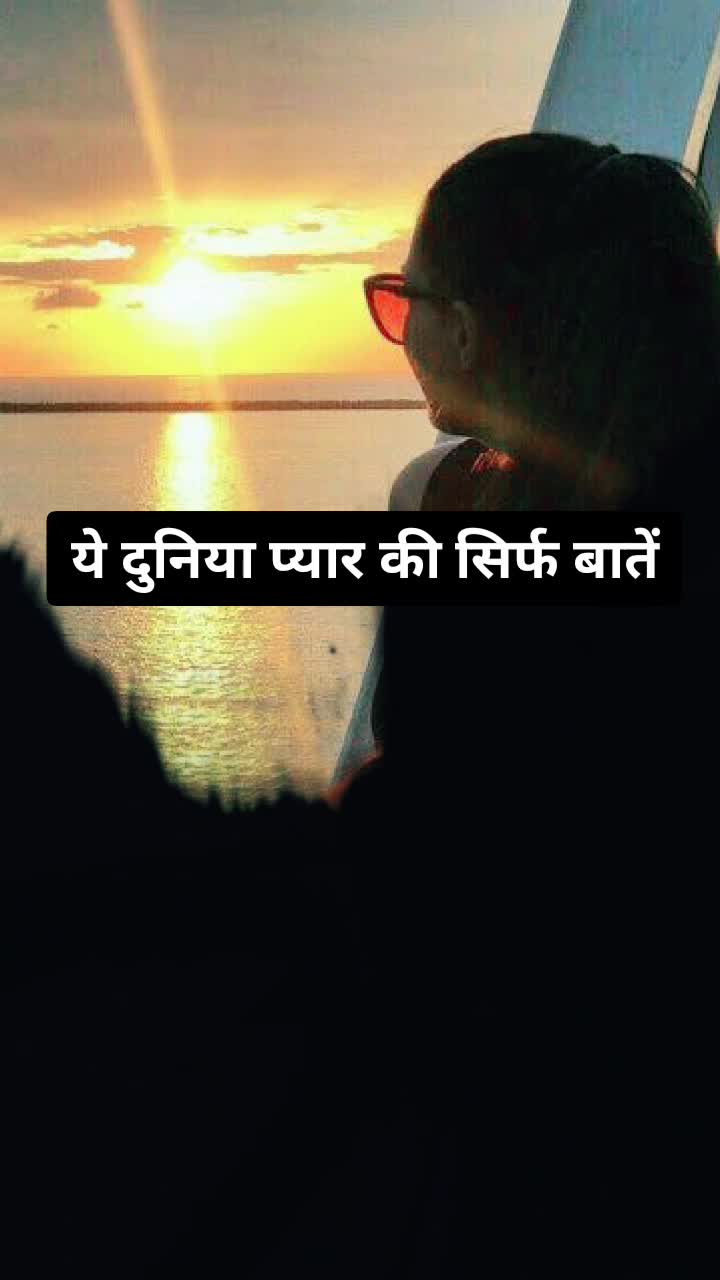 @Sonali singh rajput