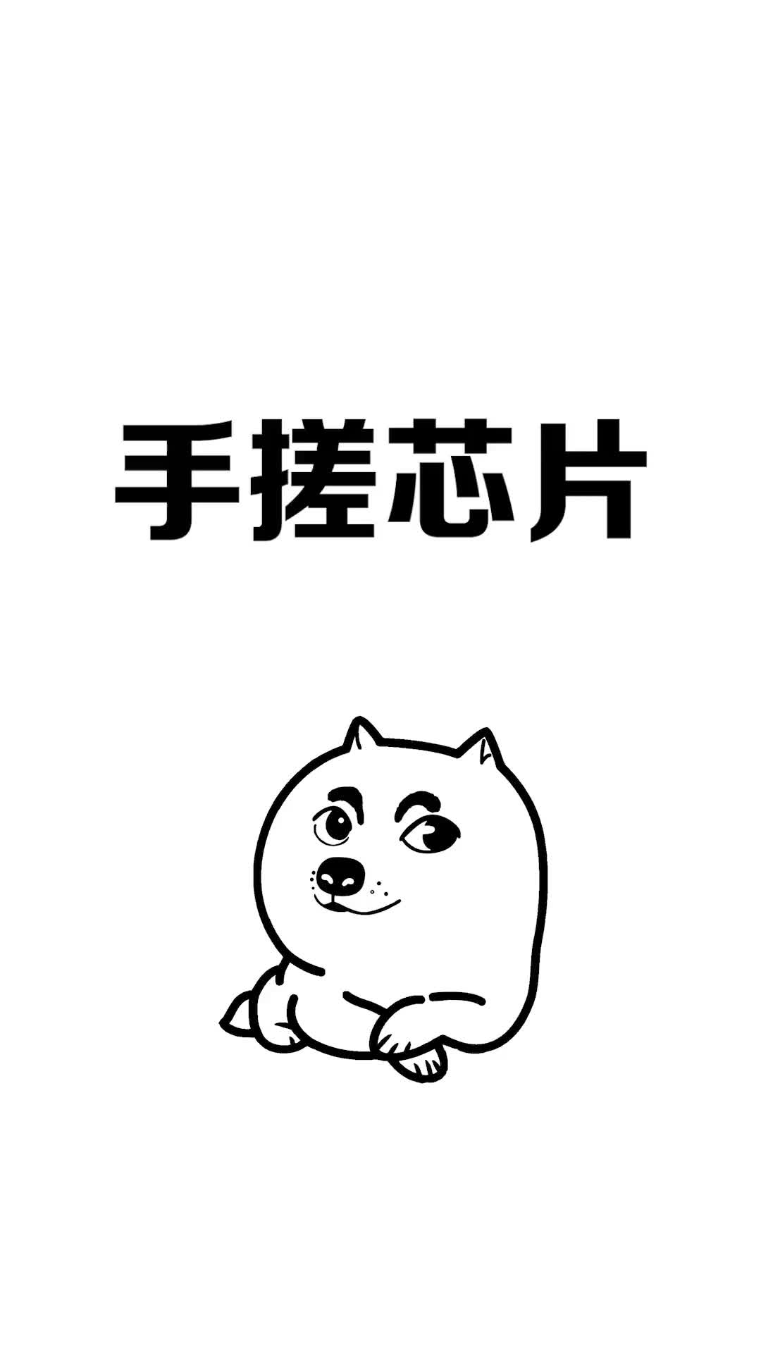 @学个小知识