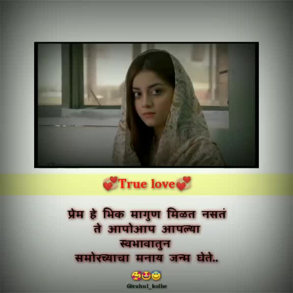 @it's_me_rahul