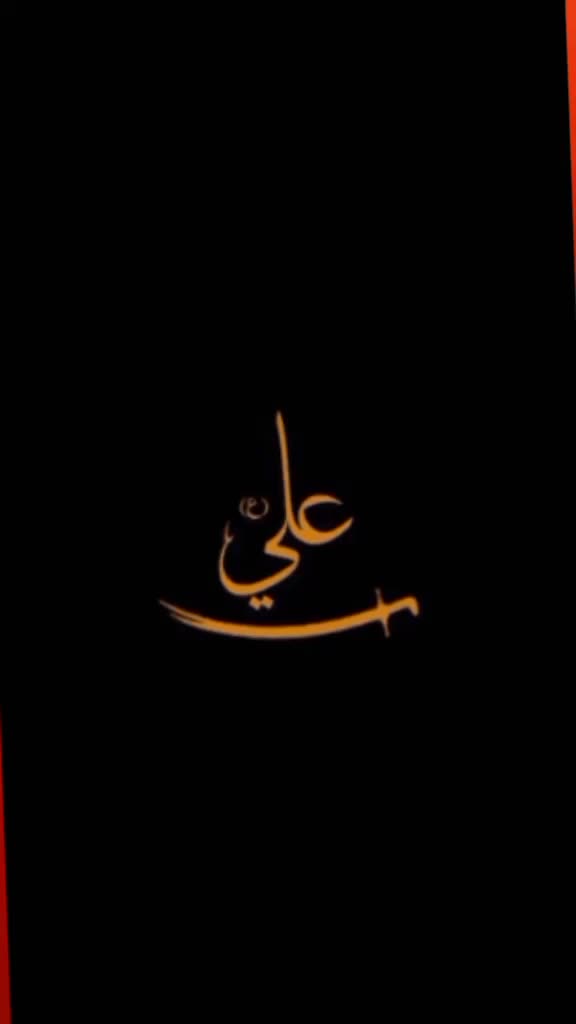 @najaf ali 786