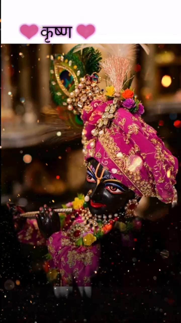 @👑 રાધે_રાધે 👑🙏🏻