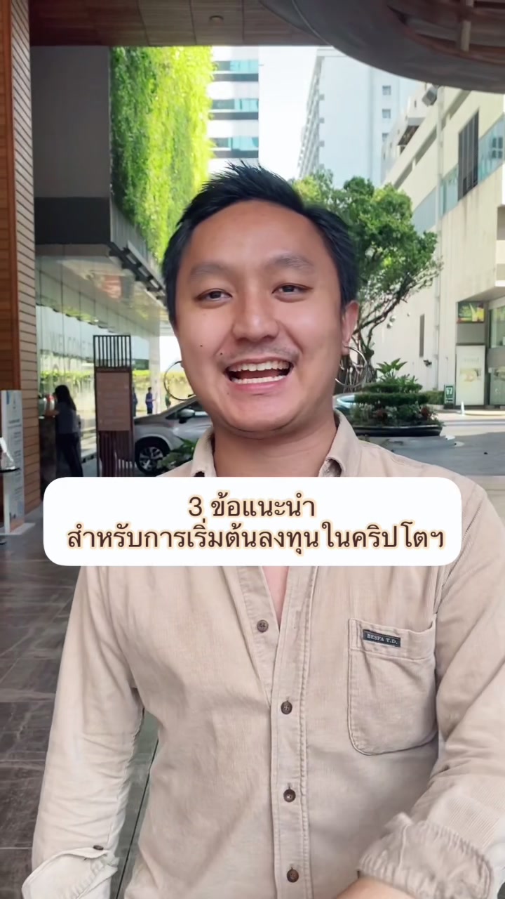 @Zipmex Thailand