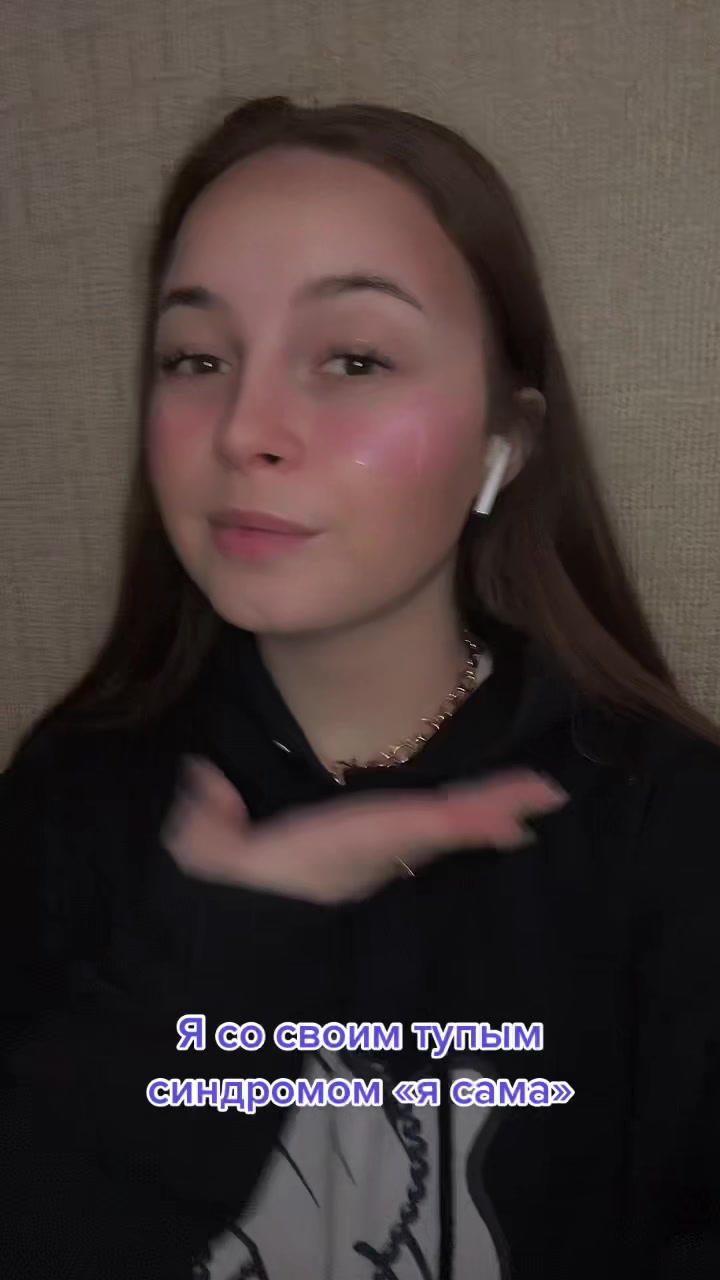 @Бровист по имени Марина