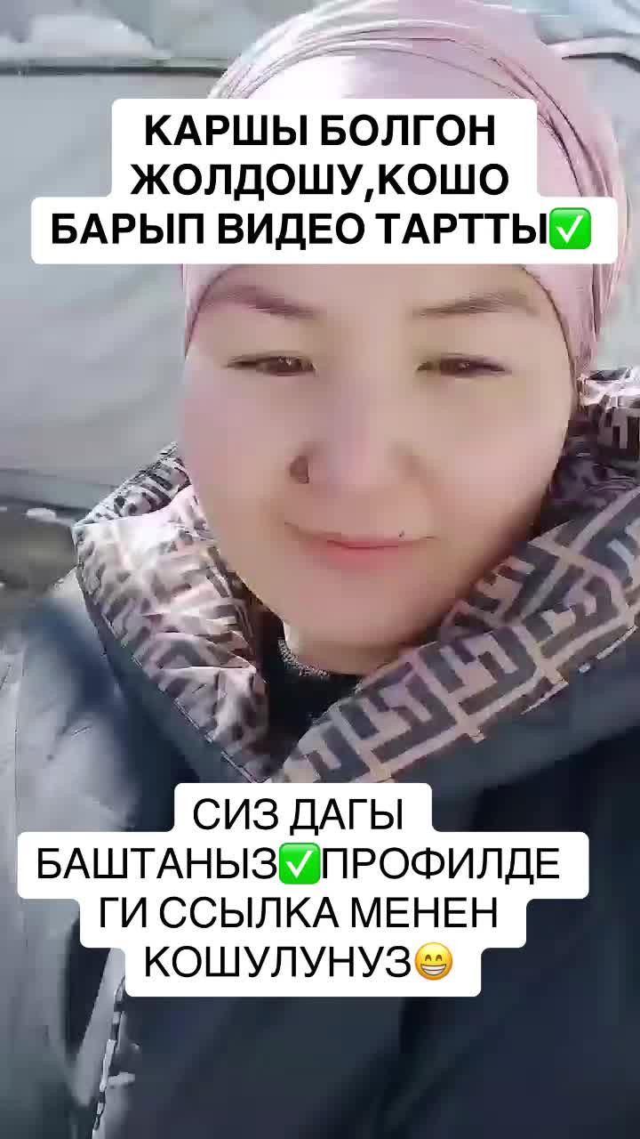 @Mirkyal_kojoeva