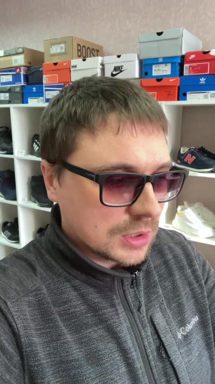 @Бизнес на кроссовках