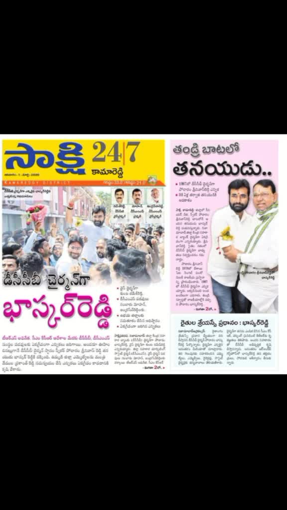 @Akhil Reddy