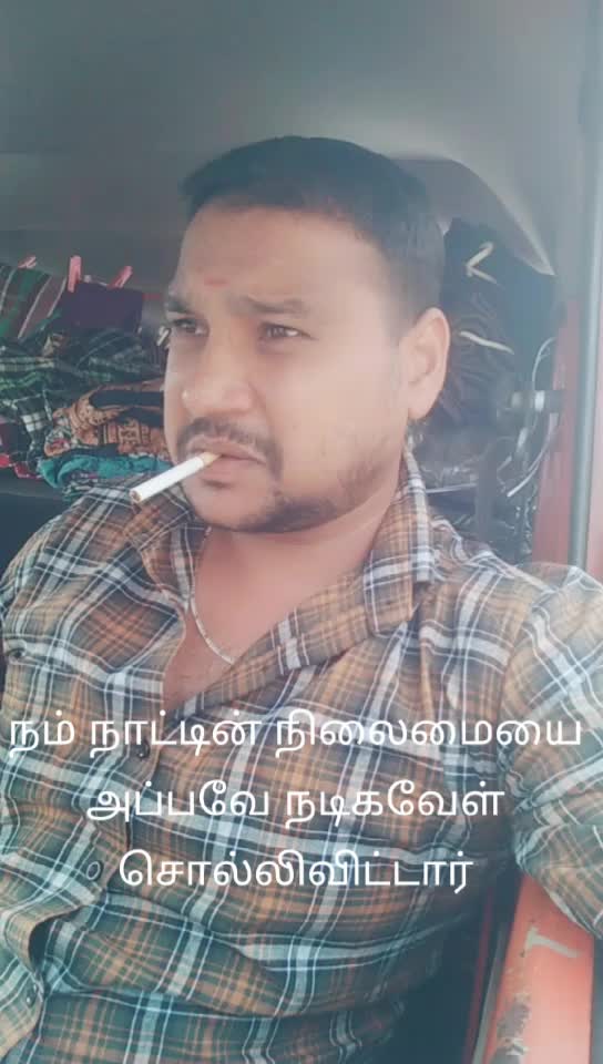 @Muruganandhan Mano