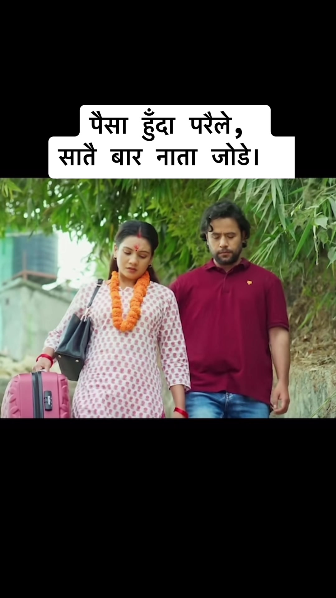 @TendingNepaliSong
