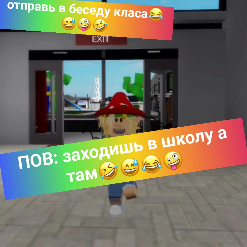 @Крутои бро 😼