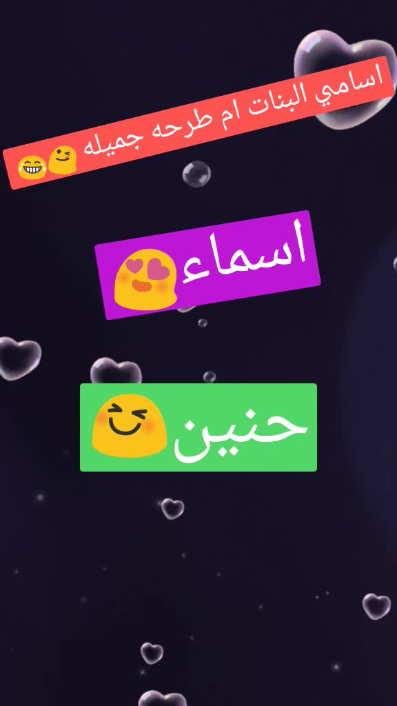 @😘HANEEN-NENOoo😘
