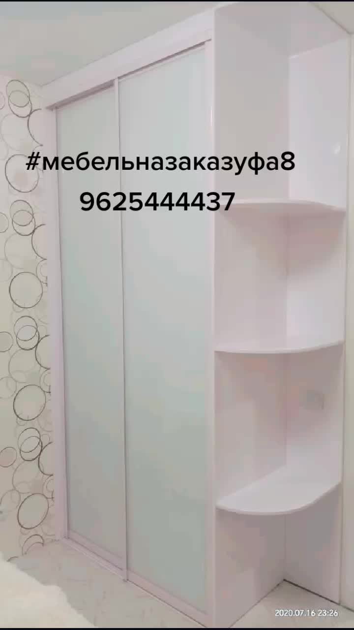 @Ренат Маратович