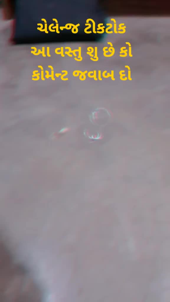 @♠️🦁જય ચેહર સરકાર🦁♠