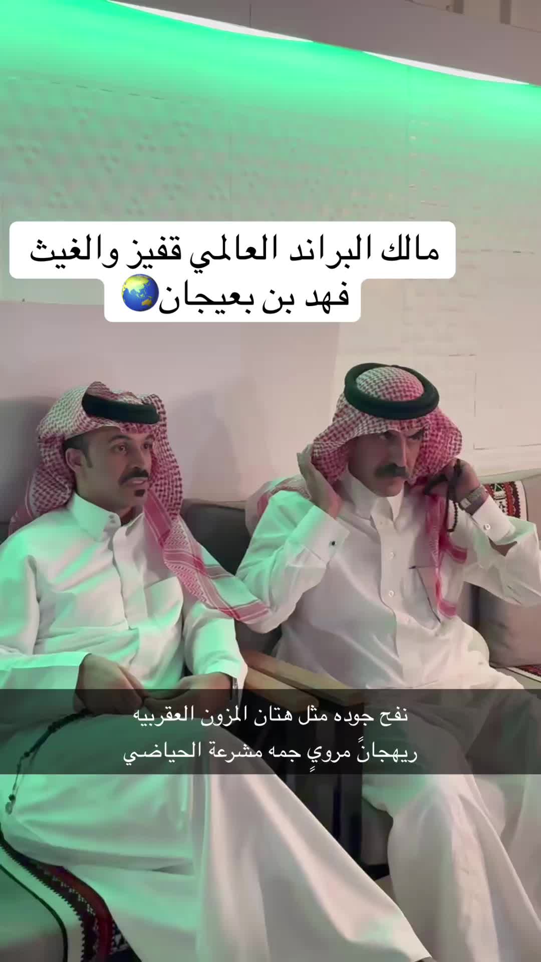 @عز الحبيب