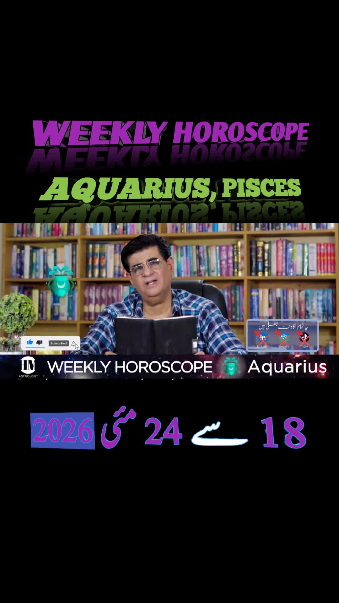 @Humayun Mehboob Astrology
