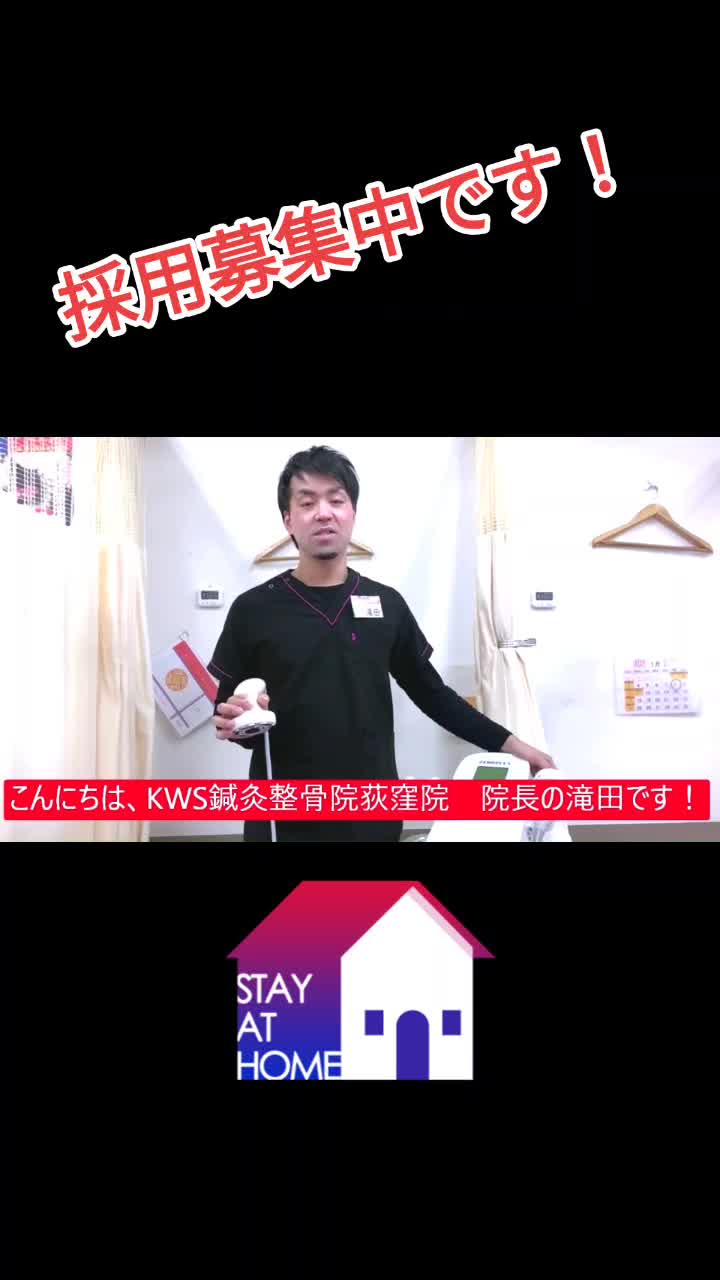 @マジですごい先生!川瀬拓哉