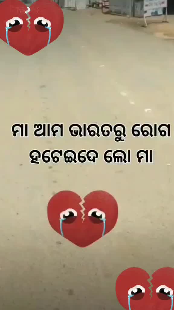 @Sandeep Roul