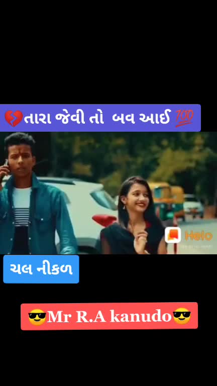 @😎Mr R.A Kanudo 😎