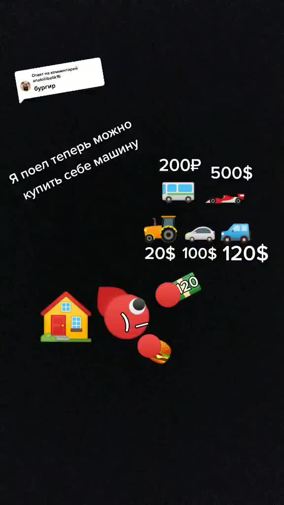 @😎Самый крутой Сигма Гигачад💪