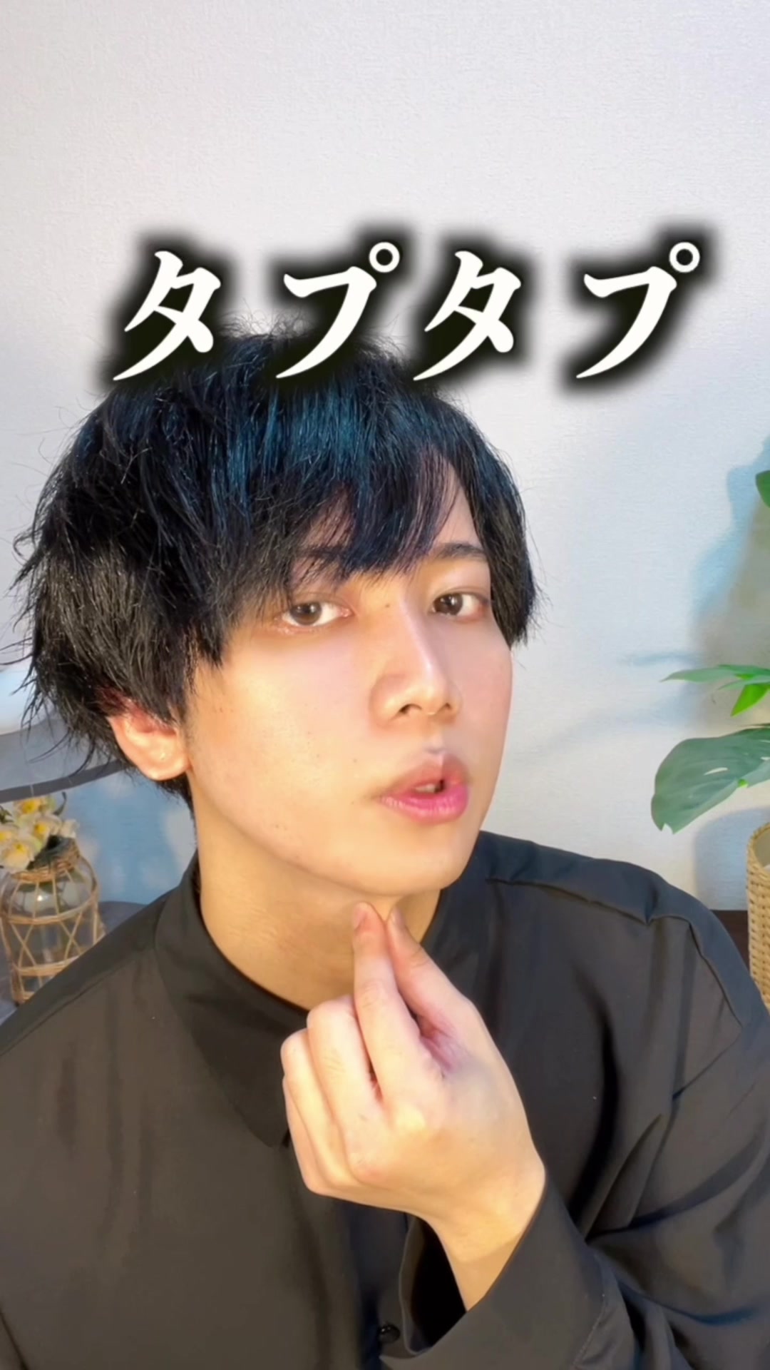 @松田さんの毎日セルフケア/YouTube20万人
