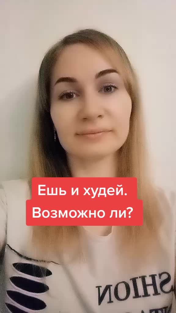 @Марина
