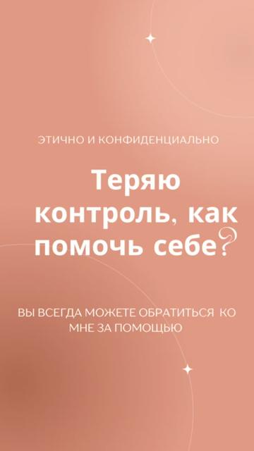 @Психолог - сексолог