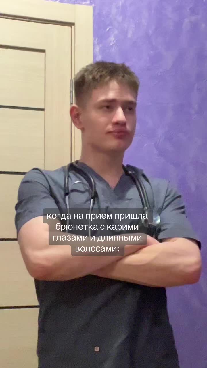 @женя