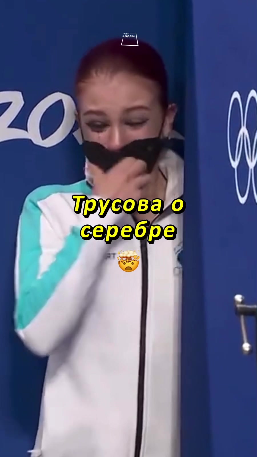 @ТАТМЕДИА