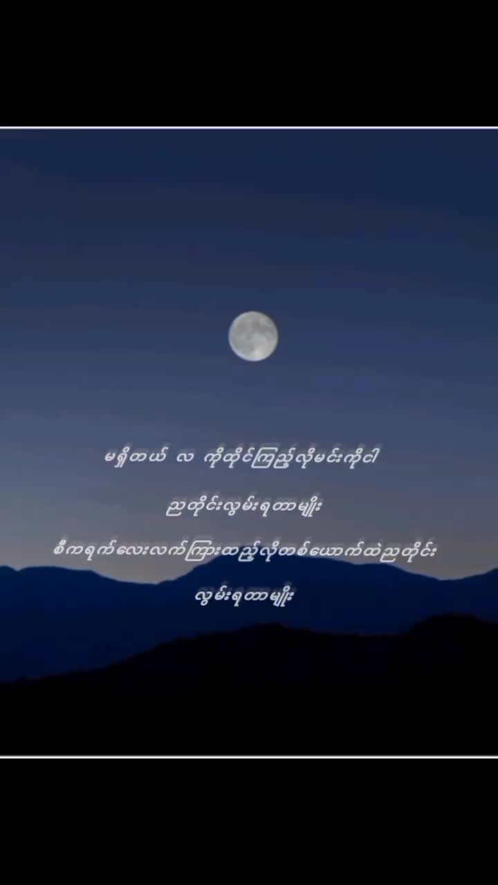 @Htet 4