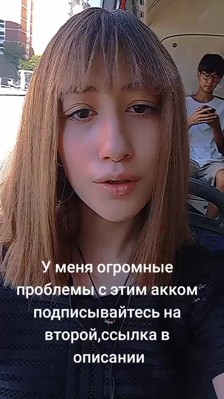 @Чернабурка