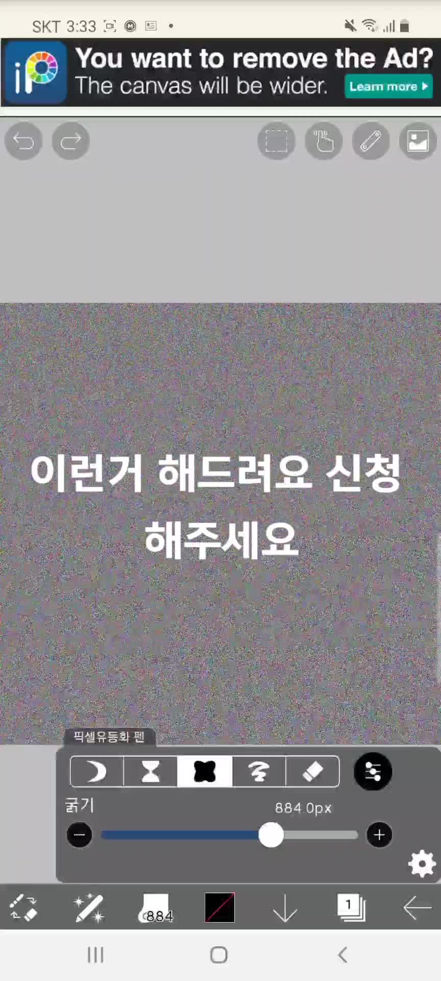@이름이 모지 먹는건가