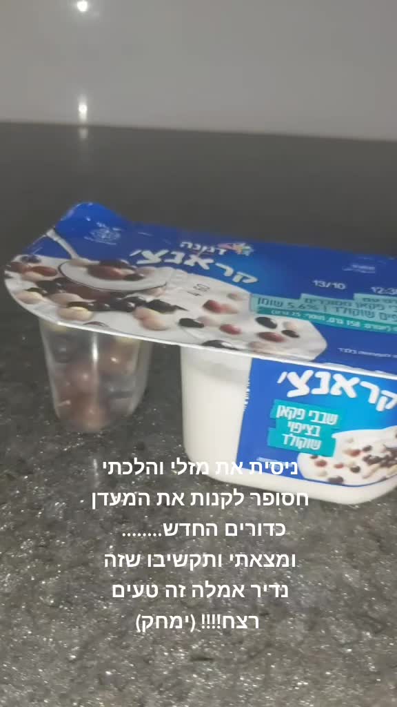 @shoval haziza •במעקב