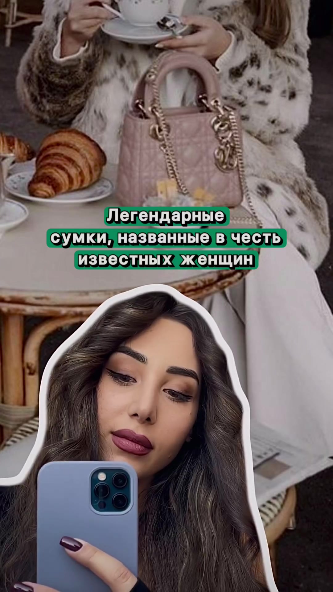 @Джулия Манукян|Дизайнер одежды