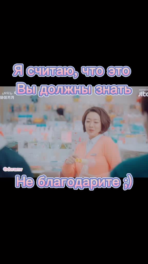 @doramv