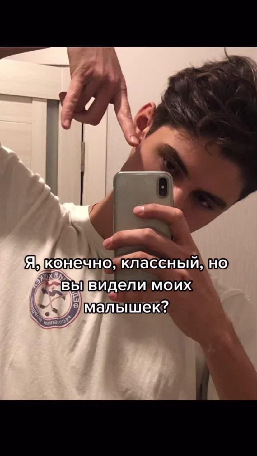 @Никита