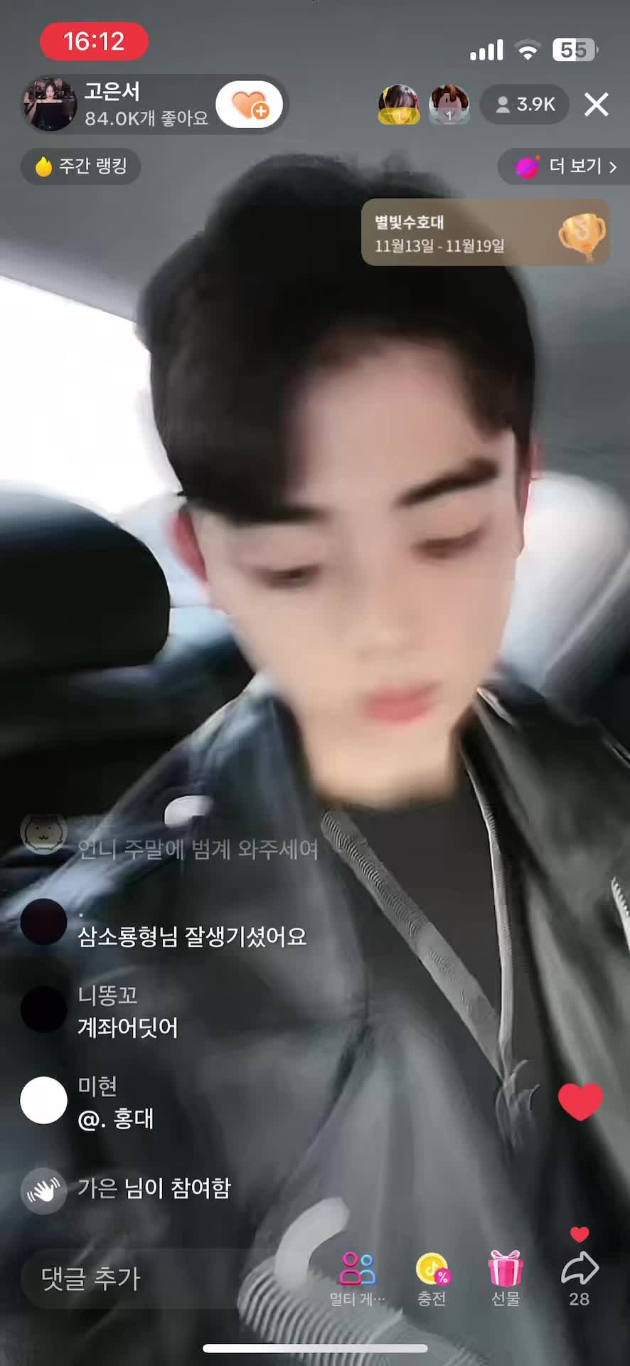 @고은서진심녀