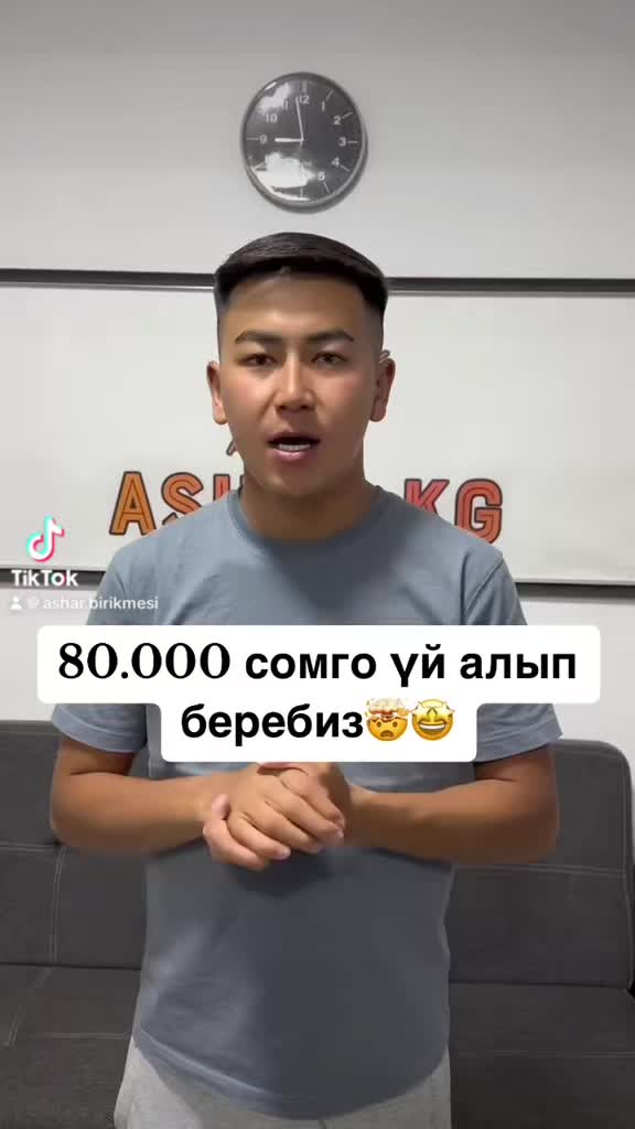 @Ашар Коомдук фонду
