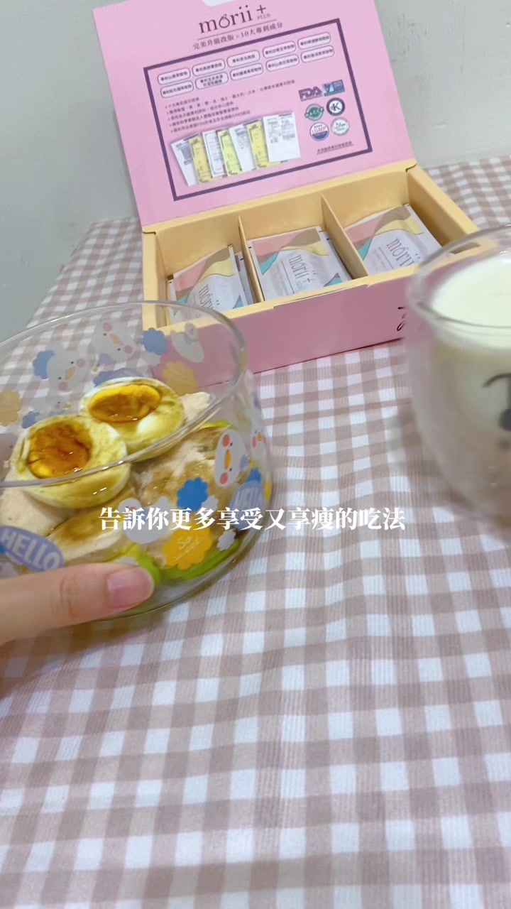@跟著文妤吃吃吃