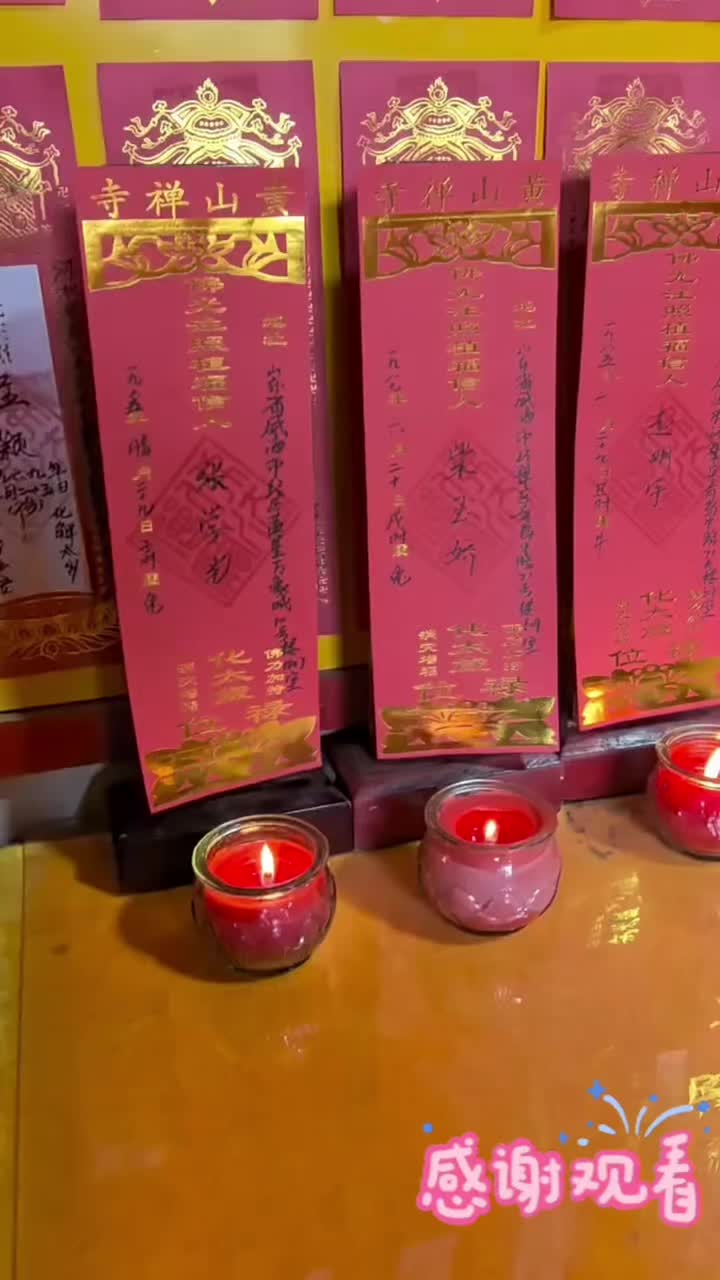 @星云讲国学