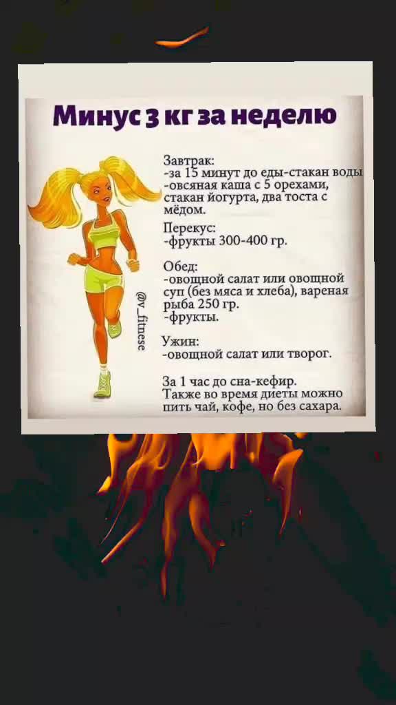 @Советы ✨