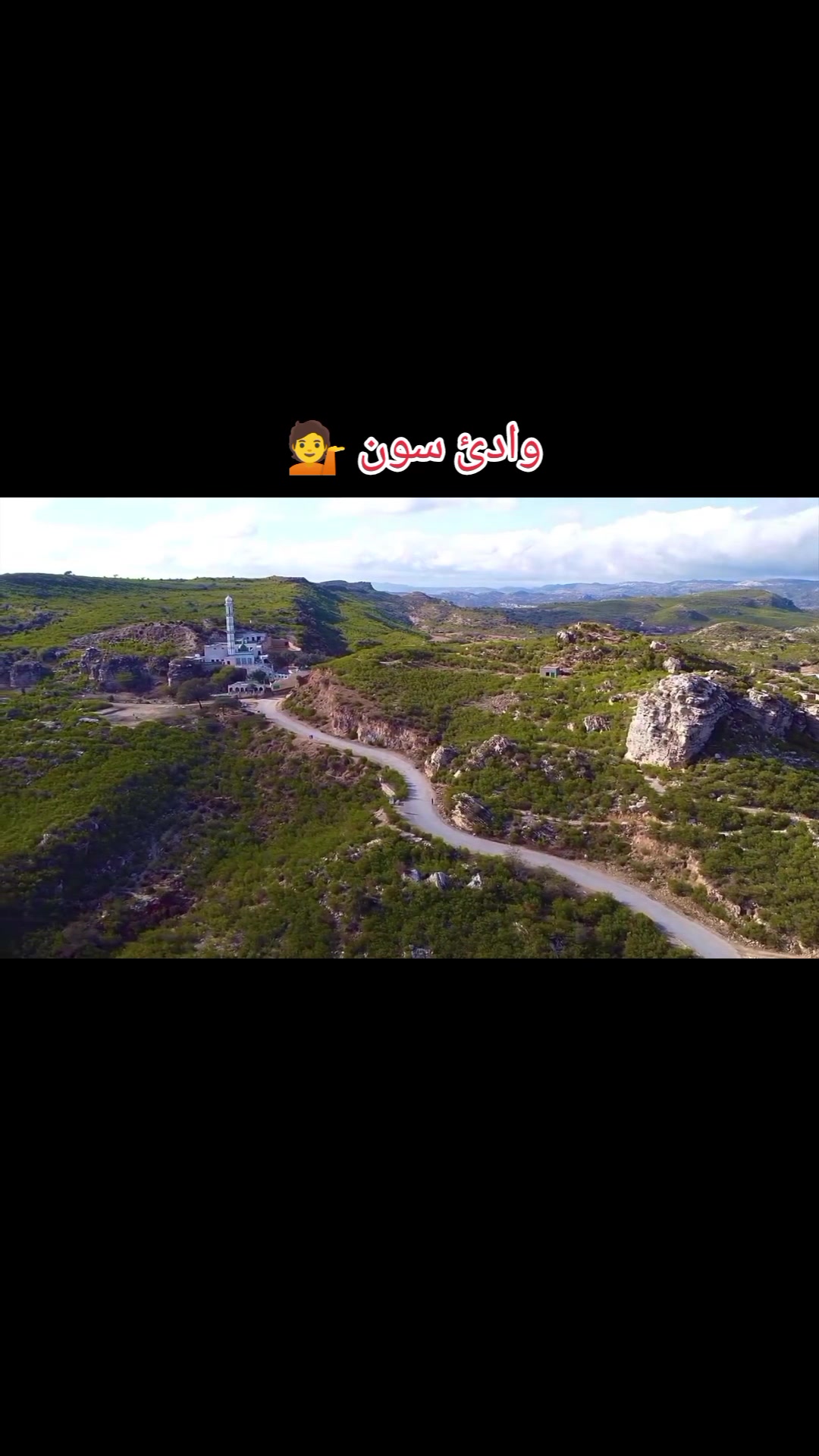 @سون ویلی 🌹