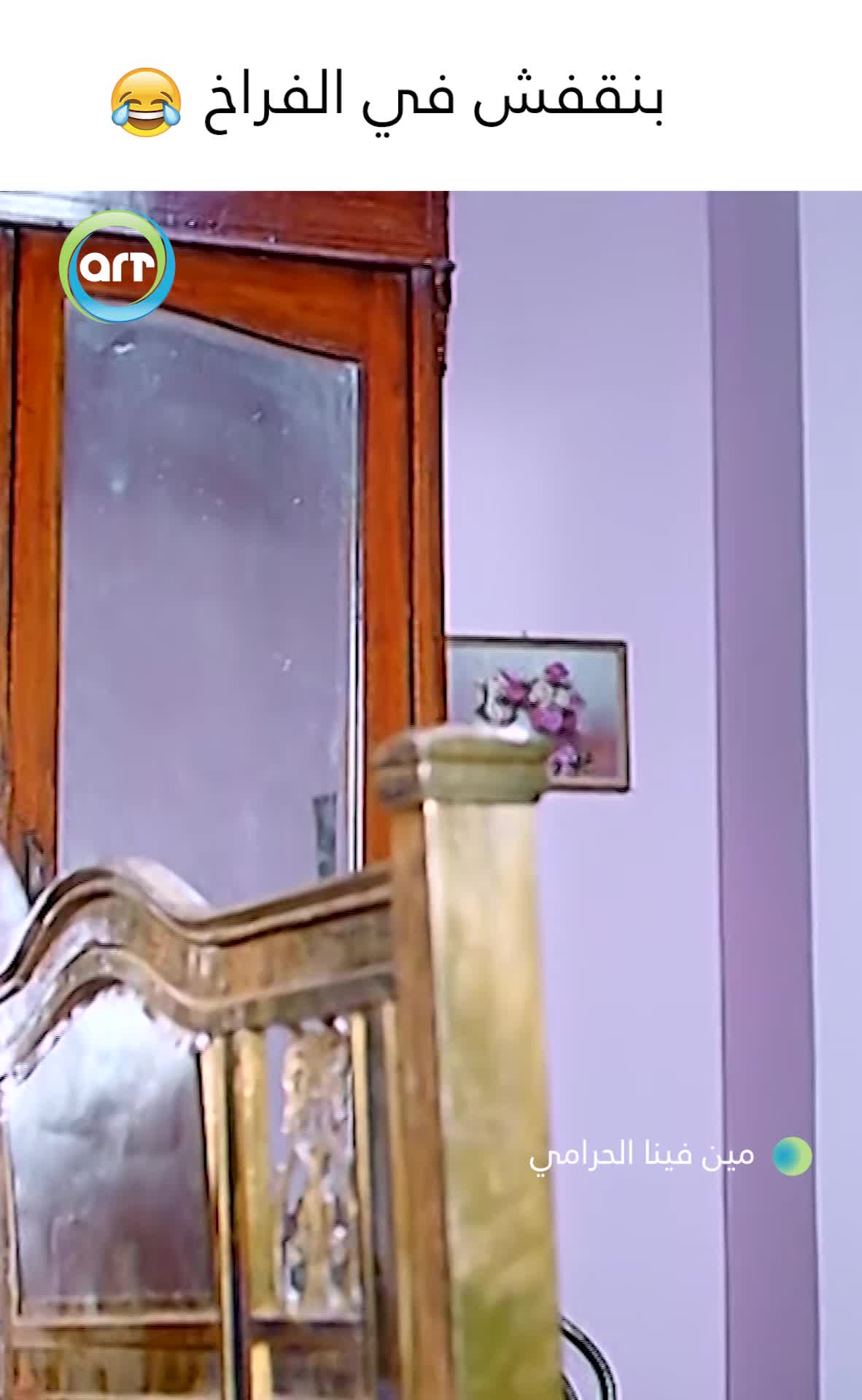@ART TV Network