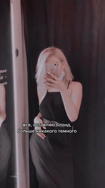 @Alina