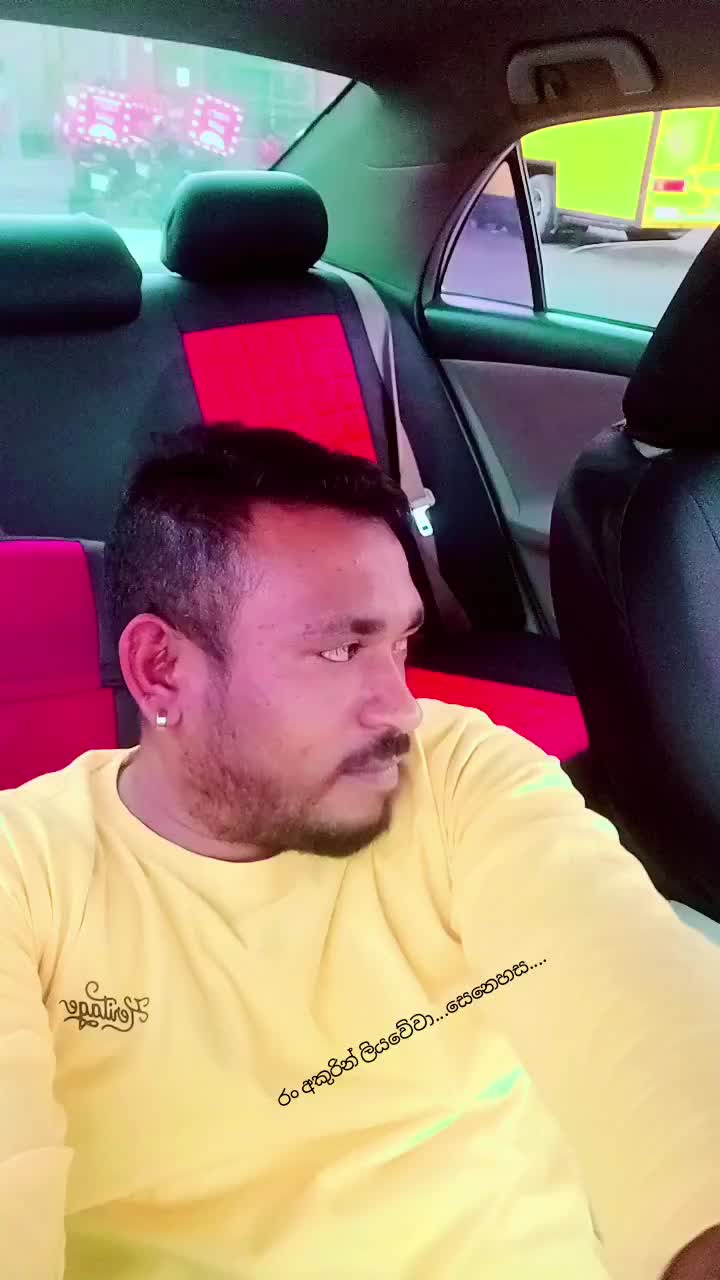 @සිහින