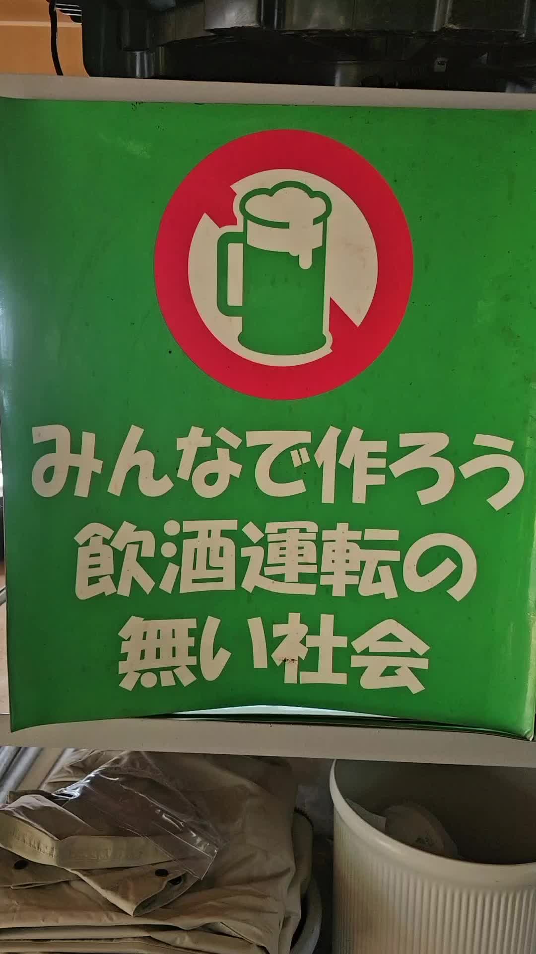 @田中邦衛